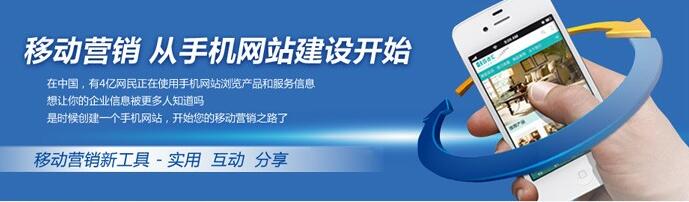 手機(jī)網(wǎng)站主要的特點(diǎn)就是方便快捷。