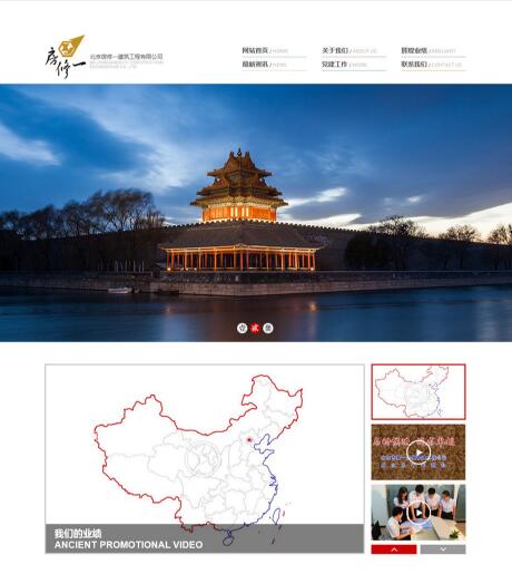 南通學(xué)校網(wǎng)站建設(shè)方案攻略