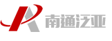 南通泛亞信息技術(shù)有限公司