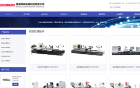 南通博研機(jī)械科技有限公司